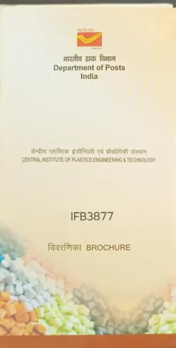 India 2019 Central Institute of Plastics Engineering & Technology Brochure without Stamp IFB03877