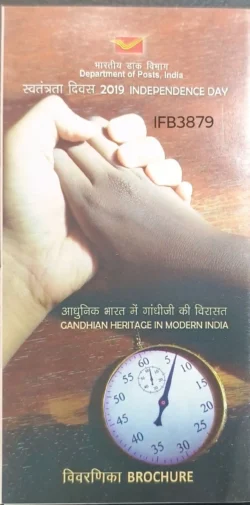India 2019 Mahatma Gandhian Heritage In Modern India 2019 Brochure without Stamp IFB03879