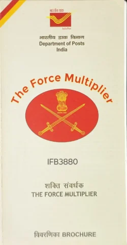 India 2019 The Force Multiplier Army Brochure without Stamp IFB03880