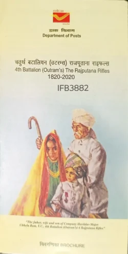 India 2020 4th Battalion The Rajputana Rifles Army Brochure without Stamp IFB03882