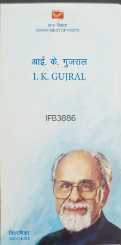 India 2020 I.K.Gujral Brochure without Stamp IFB03886