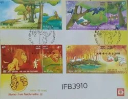 India 2001 Stories of Panchatantra 4 se-tenants FDC 1 CBPO Cancelled IFB03910