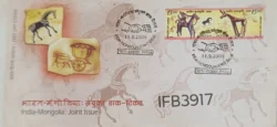 India 2006 India Mongolia Joint Issue Ancient Art Horse Se-tenant FDC Patna Cancelled IFB03917