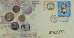 India 2009 SCHOOLPEX Mahatma Gandhi Coins Special Cover with Adhesive Sticker Jaipur Cancelled IFB03934