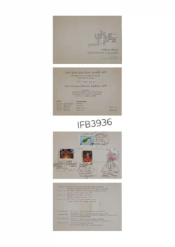 India Souvenir Folder 1975 with Four Stamps cancelled with Different Pictorial Cancellation Rare IFB03936