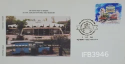 India 1996 Silver jubilee National Rail Museum Locomotive FDC New Delhi Cancelled IFB03946