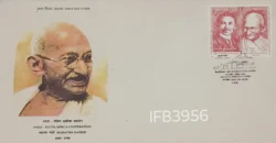 India 1995 India South Africa Cooperation Mahatma Gandhi Se-tenant FDC New Delhi Cancelled IFB03956