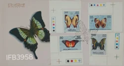 India 1981 Butterfly With Traffic Light 4v FDC Calcutta Cancelled IFB03958
