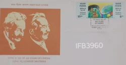 India 1995 100 years of Cinema Lumiere Brothers Se-tenant FDC New Delhi Cancelled IFB03960