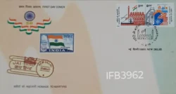 India 1998 Homage to Martyrs Indian Flag Red Fort Se-tenant FDC New Delhi Cancelled IFB03962