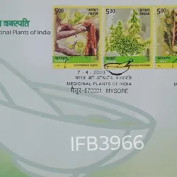 India 2003 Medicinal Plants of India 4v FDC Mysore Cancelled IFB03966