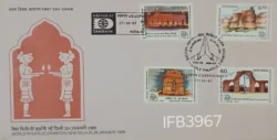 India 1987 Forts of India World Philatelic Exhibition Special Cancellations of Hafnia 87 and Copenhagen Rare 4v FDC IFB03967