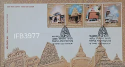 India 2003 Temple Architecture Hinduism 4v FDC New Delhi Cancelled IFB03977