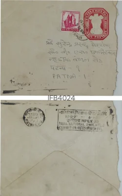 India Postal Envelope Fifteen Naya Paisa Commercially Used with INPEX 70 Postmark on Back IFB04024