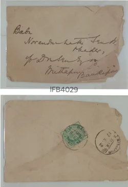 India 1912 Commercially Used Cover with King Edward Half Anna with Delivery Postmark IFB04029