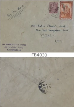Nepal Commercially Used Envelope Air Mail Kathmandu to Patna IFB04030