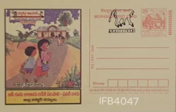 India School children should be sent to school not to work Agali Monkey Cancellation Meghdoot Postcard IFB04047