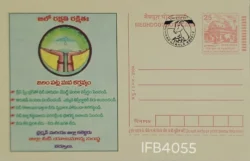 India Water Conservation Management Munnar Kerala Meghdoot Postcard IFB04055