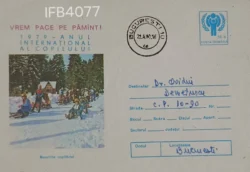 Romania 1979 Childish Joys Post International Year of Child Prepaid Envelope Commercially Used IFB04077