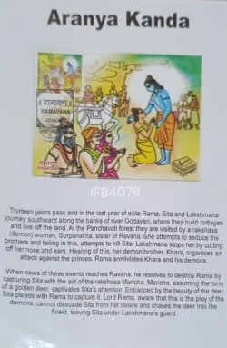 India 2017 Aryana Kanda Ramayana Hinduism Picture Postcard Dully Cancelled with Writeup IFB04078