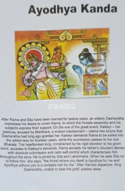India 2017 Ayodhya Kanda Ramayana Hinduism Picture Postcard Dully Cancelled with Writeup IFB04082