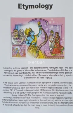India 2017 Etymology Ramayana Hinduism Picture Postcard Dully Cancelled with Writeup IFB04084