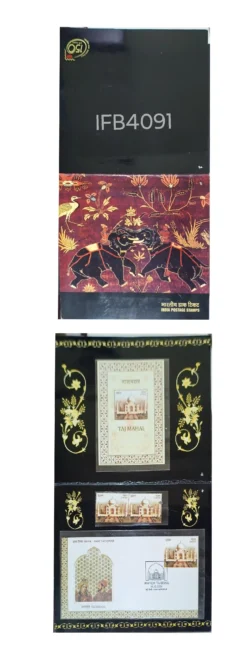 India 2004 Taj Mahal Presentation Pack with Stamp Miniature sheet and FDC attached IFB04091