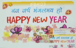 India 2007 Greetings Stamp Tied and Cancelled Picture Postcard IFB04123