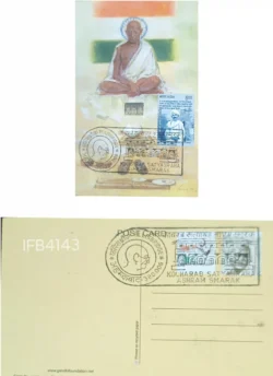 India Kocharab Satyagraha Ashram Smarak Mahatma Gandhi Picture Postcard IFB04143