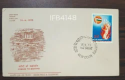 India 1973 Homage to Martyrs FDC New Delhi Cancelled IFB04148