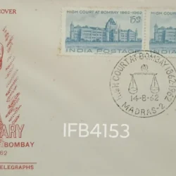 India 1962 Centenary of High Court of Bombay FDC Madras Cancelled IFB04153