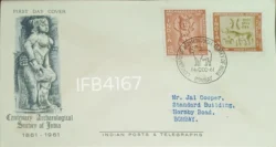 India 1961 Centenary Archaeological Survey of India 2v FDC Bombay Cancelled IFB04167