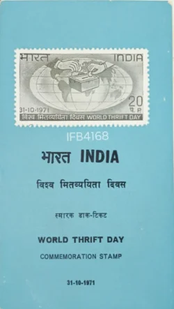 India 1971 World Thrift Day Savings Brochure Stamp tied and Cancelled IFB04168