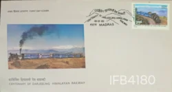 India 1982 Centenary of Darjeeling Himalayan Railway FDC Madras Cancelled IFB04180