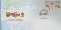 India 2021 70 Years of Diplomatic Relations Between India and Germany FDC Patna Cancelled IFB04222