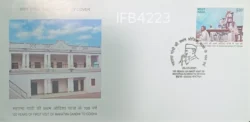 India 2021 100 YEARS OF First Visit of Mahatma Gandhi to Odisha FDC Patna Cancelled IFB04223