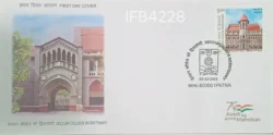 India 2021 Deccan College Bicentenary FDC Patna Cancelled IFB04228