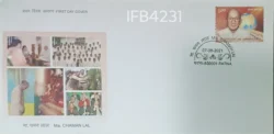 India 2021 Ma. Chaman Lal FDC Patna Cancelled IFB04231