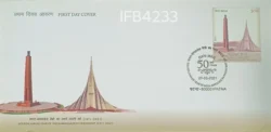 India 2021 Golden Jubilee Year of India Bangladesh Friendship FDC Patna Cancelled IFB04233