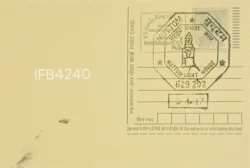 India Mahatma Gandhi Postcard Muttom Light House Pictorial Cancellation IFB04240