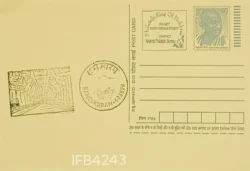 India Mahatma Gandhi Postcard Rameswaram Hinduism Pictorial Cancellation IFB04243
