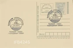 India 2014 Mahatma Gandhi Postcard Visakhapatnam Light House Pictorial Cancellation IFB04245