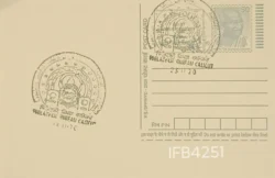 India 2020 Mahatma Gandhi Postcard Calicut Hinduism Pictorial Cancellation IFB04251
