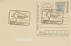 India 2020 Mahatma Gandhi Postcard Oil Lamp Ernakulam Pictorial Cancellation IFB04254