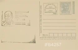 India 2020 Mahatma Gandhi Postcard Sardar Vallabhbhai Patel Pictorial Cancellation IFB04257