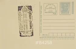 India Mahatma Gandhi Postcard Pulkat Light House Pictorial Cancellation IFB04258