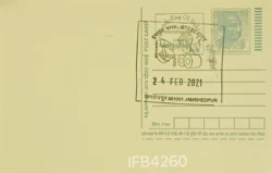 India 2021 Mahatma Gandhi Postcard Steel City JamshedpurPictorial Cancellation IFB04260