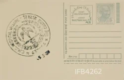 India 2021 Mahatma Gandhi Postcard C.M.C. Hospital Vellore Pictorial Cancellation IFB04262