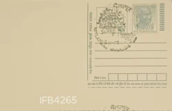 India 2022 Mahatma Gandhi Postcard Mylapore Pictorial Cancellation IFB04265