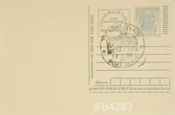 India 2021 Mahatma Gandhi Postcard Central Jail Port Blair Pictorial Cancellation IFB04283